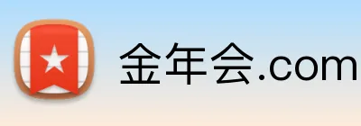 金年会.com logo